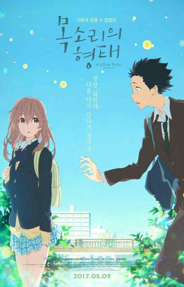 Download A Silent Voice The Movie