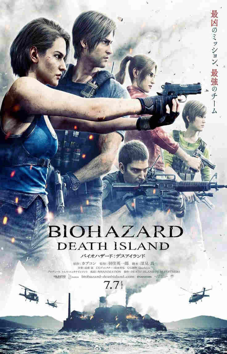 Download Resident Evil Death Island